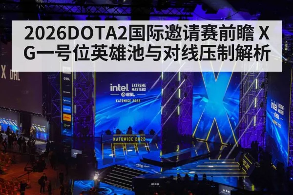 esports tournament stage crowd